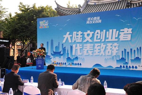 感受闽双赢彩票台文创之美 共赴精彩文化盛宴(图3)