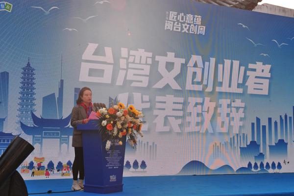 感受闽双赢彩票台文创之美 共赴精彩文化盛宴(图2)