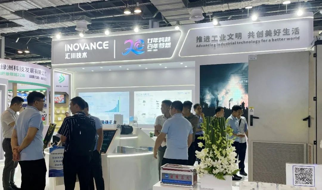 双赢彩票2023CIPTE 丨共赴纸业绿色智造之约 汇川技术助力造纸高质量发展