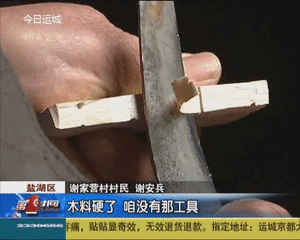 制作双赢彩票小手工 传承大智慧(图2)