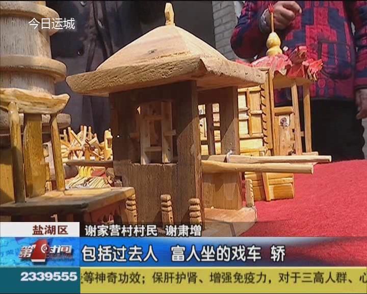 制作双赢彩票小手工 传承大智慧(图3)