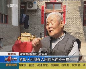 制作双赢彩票小手工 传承大智慧(图4)