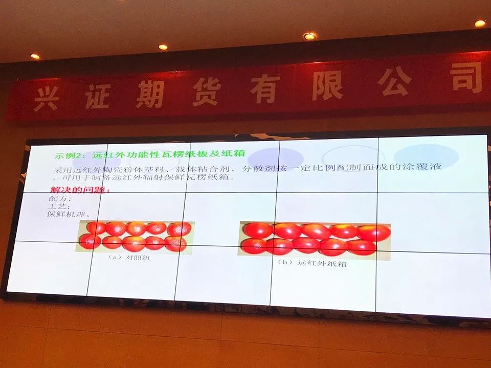 双赢彩票【干货】二、三级纸箱厂不打架了！产销分离一起赚钱！(图7)