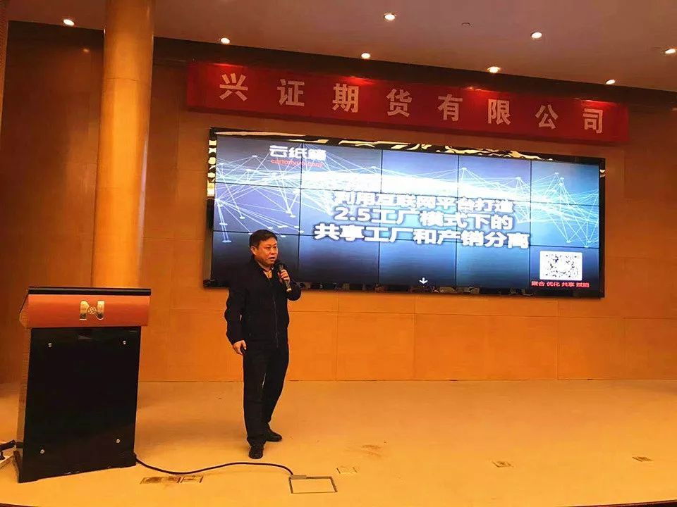 双赢彩票【干货】二、三级纸箱厂不打架了！产销分离一起赚钱！(图8)