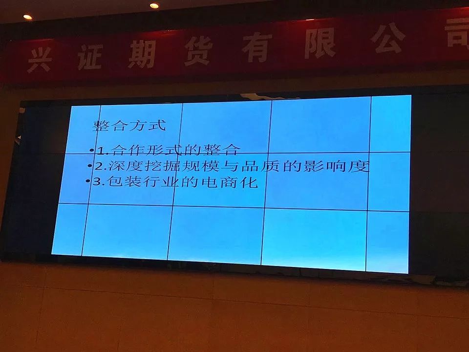 双赢彩票【干货】二、三级纸箱厂不打架了！产销分离一起赚钱！(图12)