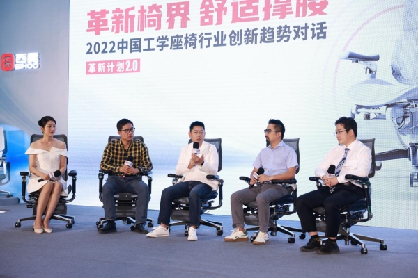 西昊人体工学椅：科学的座椅健康的人生是双赢彩票西昊的愿景