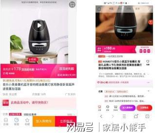 双赢彩票双十一家居日用品低价来袭冬日暖心必buy清单(图4)