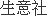 生意社：9月废纸瓦楞双赢彩票纸双双上行 短期高位整理