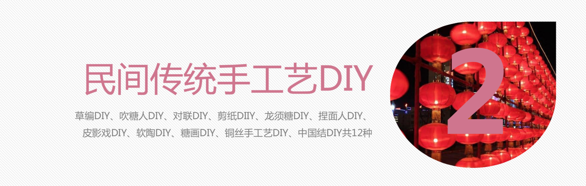 双赢彩票125种常见的DIY手工制作项目(图13)