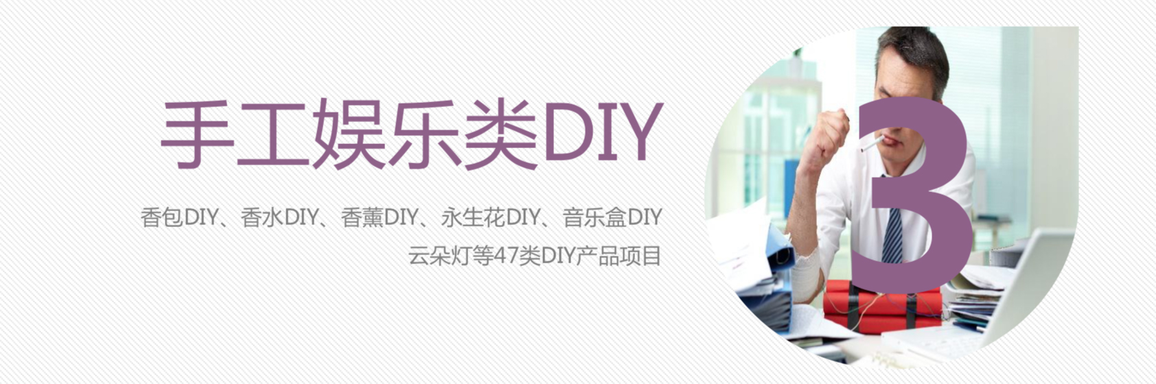 双赢彩票125种常见的DIY手工制作项目(图16)