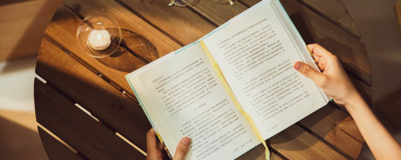双赢彩票纸质书的好处 纸质书的好处有哪些