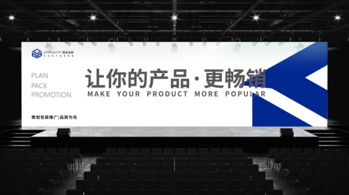 双赢彩票【策品包装】一站式策划包装整合营销提供商