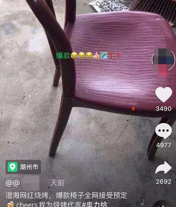 烧烤店老板娘和她的网红椅视频三部曲曝光后生意火爆双赢彩票(图3)