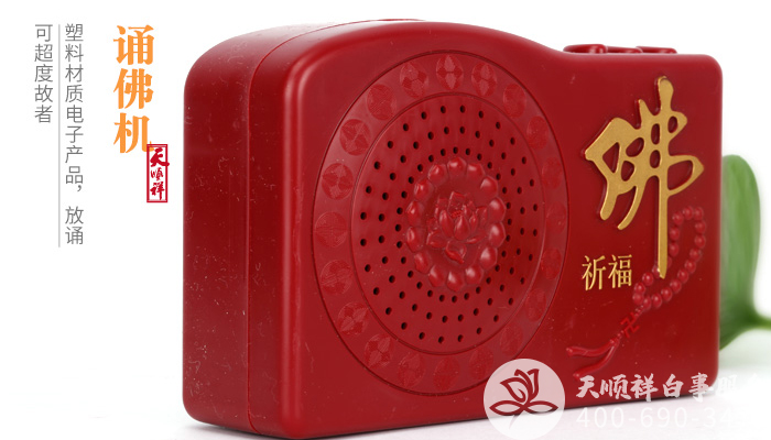 北京殡葬用品批发市场通州殡葬用品一条街双赢彩票地址(图2)