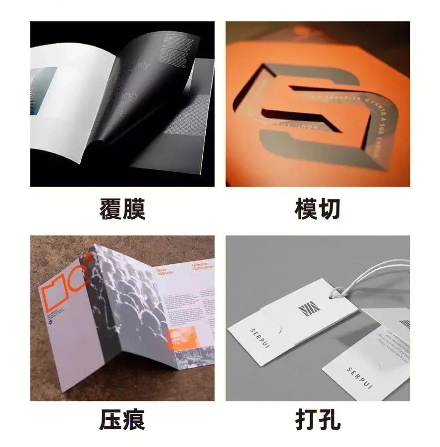 双赢彩票常见酒盒包装印刷工艺