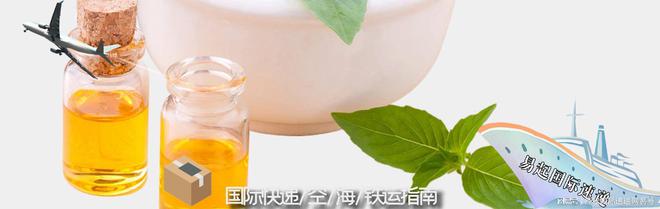 液体可以国际快递邮寄到国外吗？双赢彩票