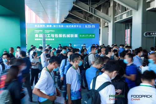 双赢彩票2021上海国际食品加工与包装机械展览会联展隆重开幕！