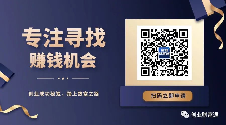 适合农村的小型加工厂不到10万能年赚50万的暴利项目!双赢彩票(图4)