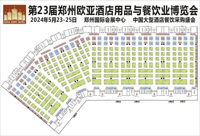 双赢彩票2024第23届郑州欧亚酒店用品与餐饮业博览会招商火热进行中！(图2)
