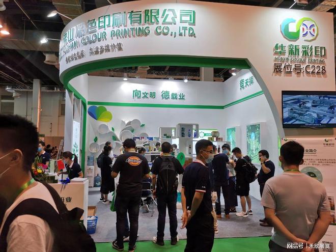 双赢彩票2021上海奢侈品包装展将于11月29日在沪开幕