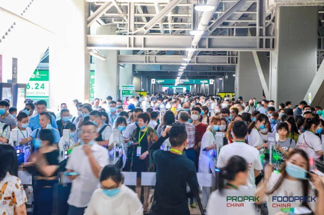 双赢彩票上海食品加工包装展(图3)