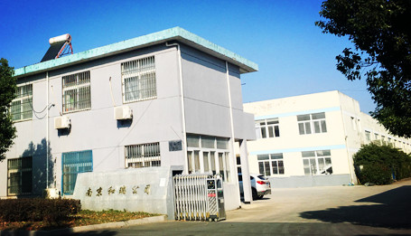 双赢彩票南京和瑞包装有限公司(图2)