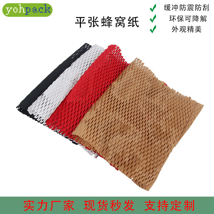 双赢彩票包装印刷制品你知道生活中常见的纸包装材料都有哪些吗？(图2)