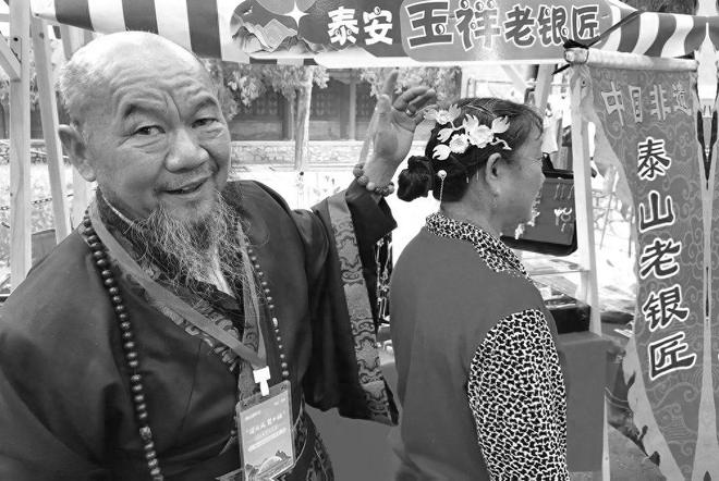 张科清：泰安纯手工银首饰制作技艺传承人双赢彩票(图7)
