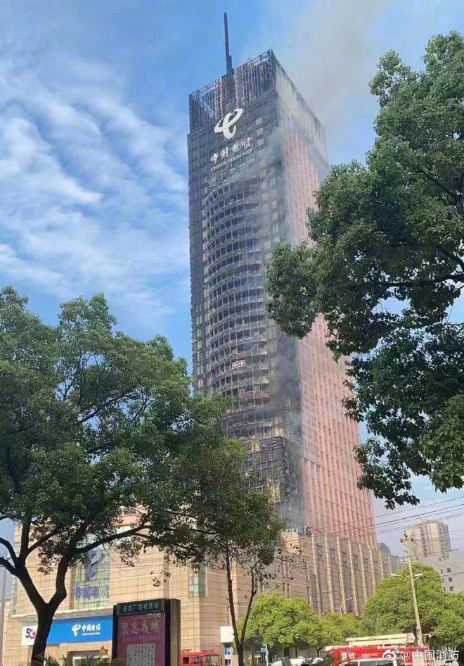 双赢彩票长沙电信大楼火灾调查报告发布 系未熄灭烟头引发 20多人被严肃问责(图2)