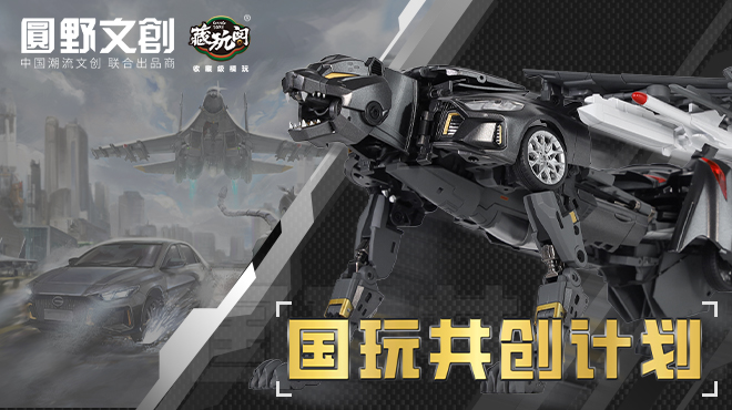 全国玩具批发市场介绍_广州、临沂、澄海玩具批发市场 - 中外网双赢彩票(图2)