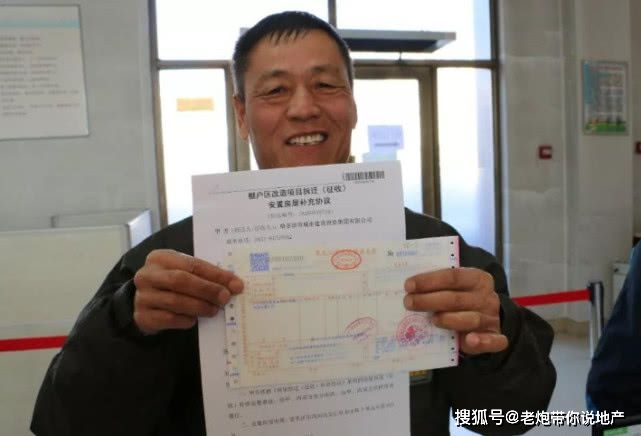 买了房子这3张纸需要留好以后有大用处双赢彩票(图4)