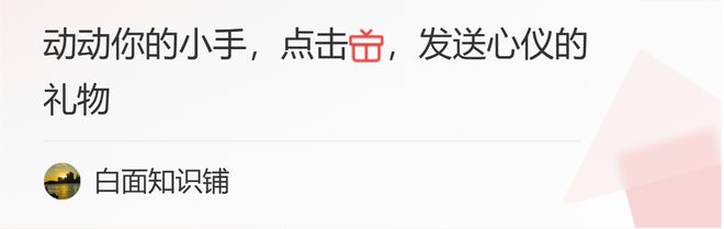 双赢彩票中国传统手工技艺你知道多少？(图8)